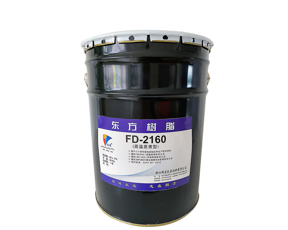 FD-2160聚氨酯膠粘劑