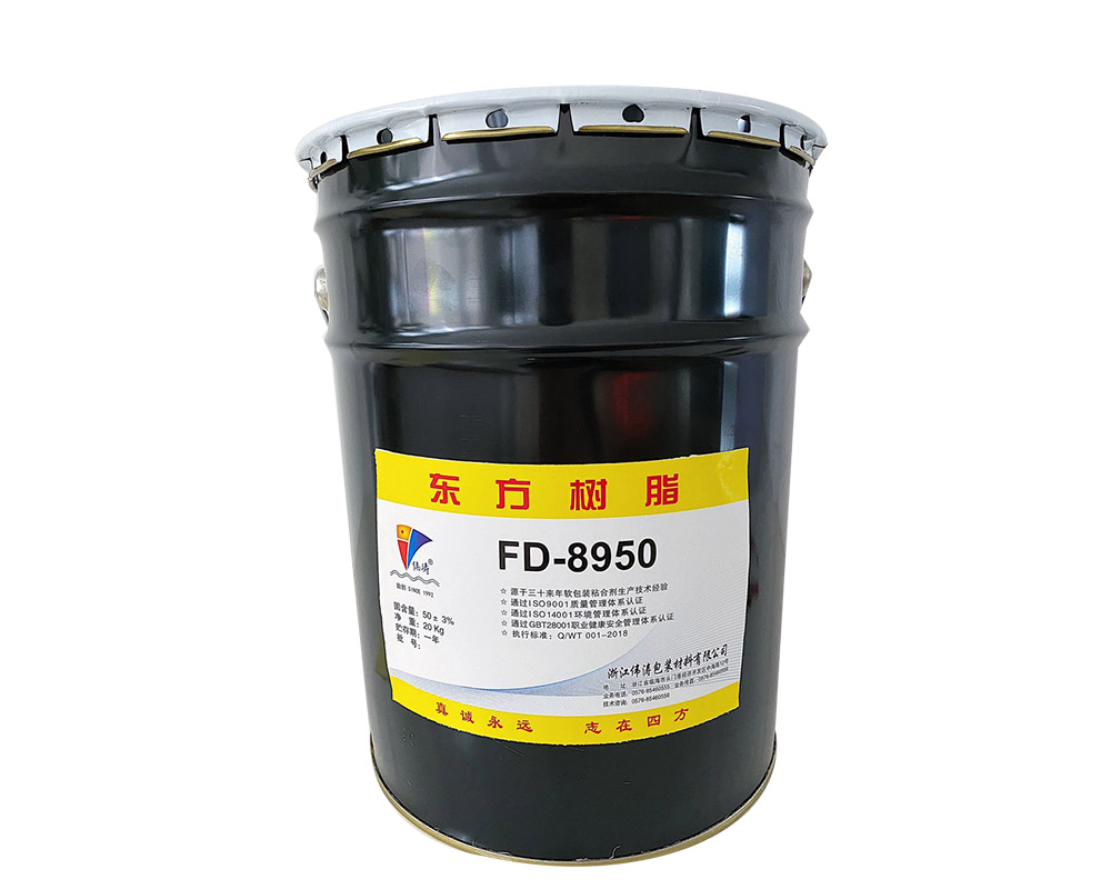 FD-8950聚氨酯膠粘劑