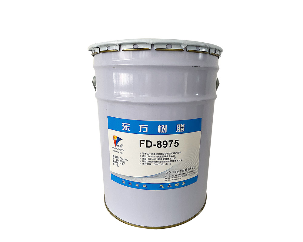 FD-8975聚氨酯膠粘劑